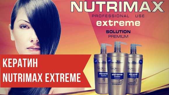 Отзывы о средство для волос nutrimax extreme solution premium