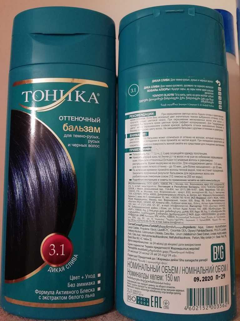 Как выбрать оттеночный шампунь для разного цвета волос