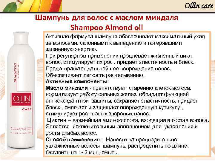 Домашние шампуни для волос и рецепты натуральных самодельных шампуней в домашних условиях