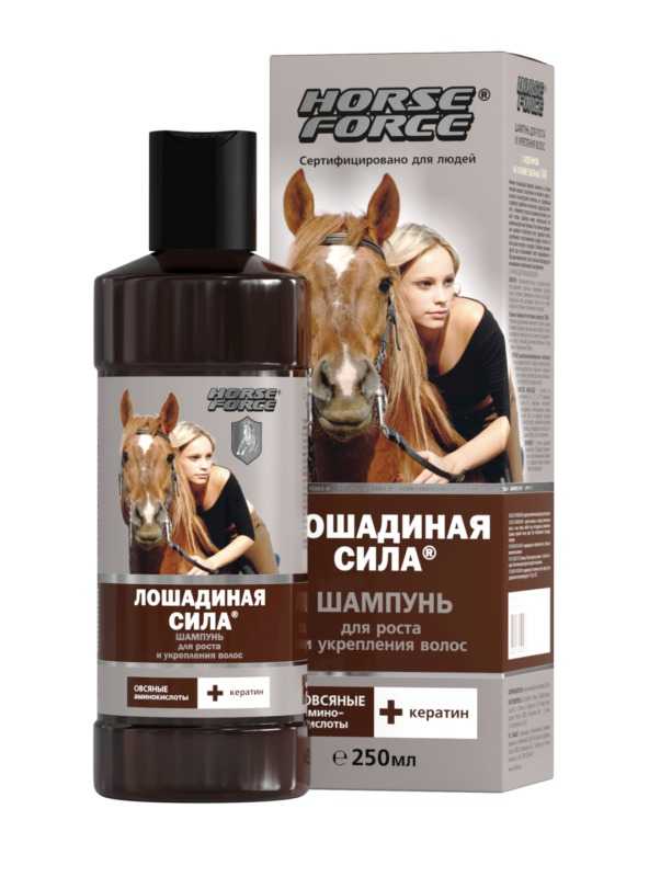 Шампунь «лошадиная сила» для роста волос — основные компоненты, помогает ли при выпадении, мнения покупателей