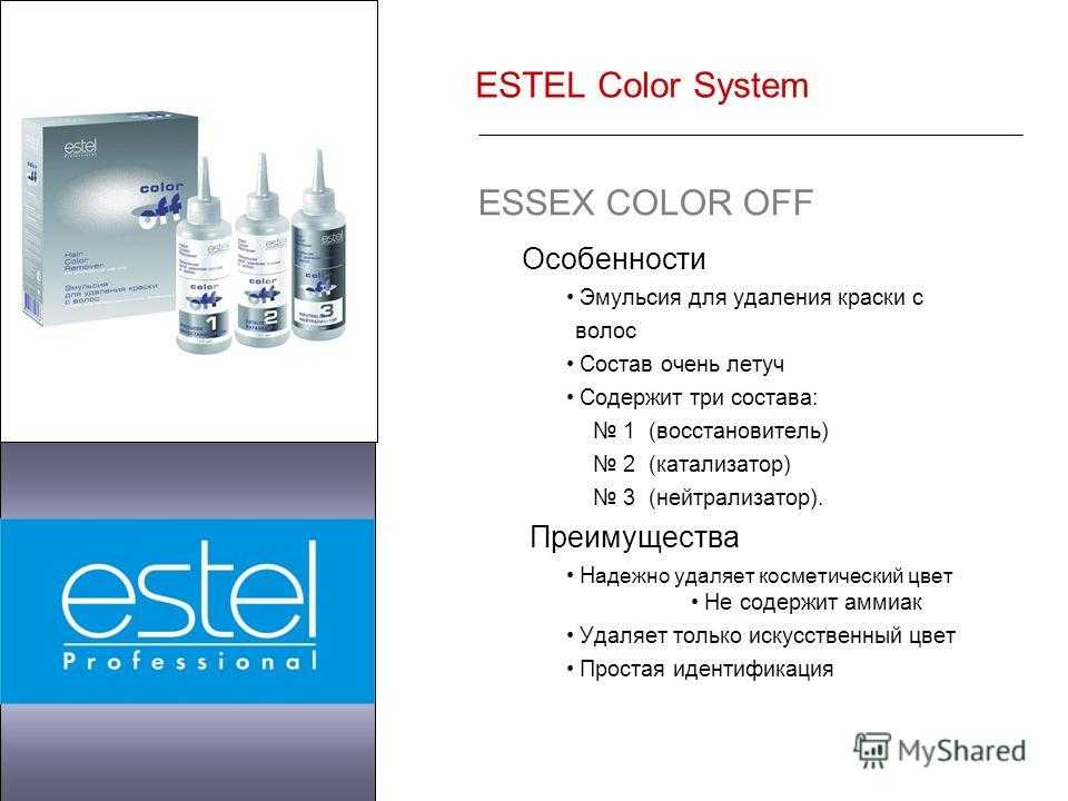Кислотная смывка для волос estel color off: инструкция, до и после – thevolosy