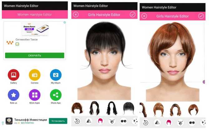 Как подобрать стрижку правильно по форме лица и типу волос - онлайн бесплатно на компьютере
