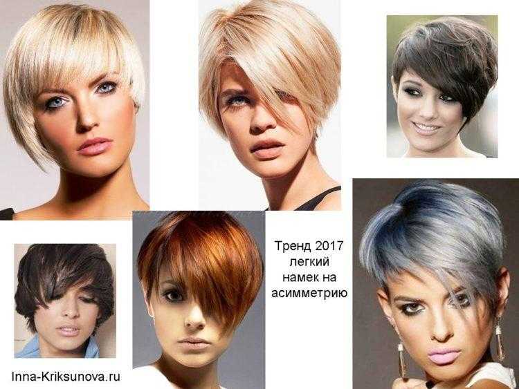 Стрижки на средние волосы без челки 2021 - фото новинки
