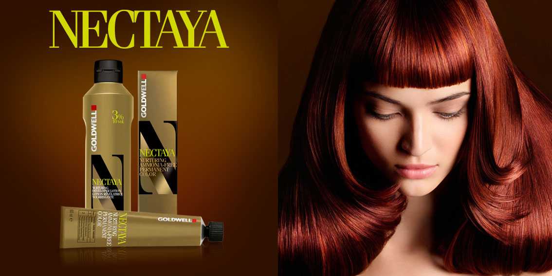 Нектарирование волос goldwell что это