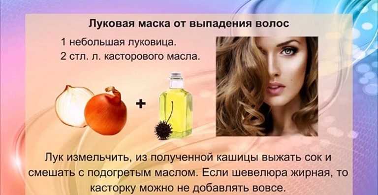 Эфирные масла для волос - топ-20 лучших! - natural-cosmetology.ru