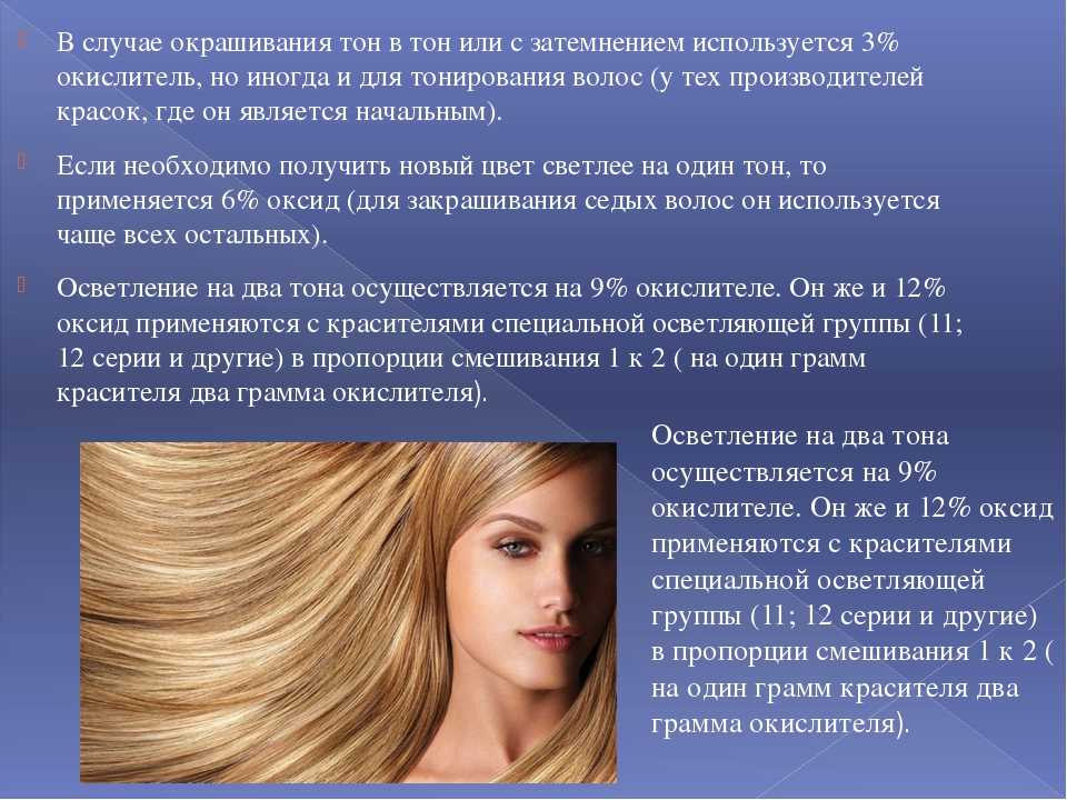 Медовый цвет волос для карих глаз: фото, выбор краски. модный цвет волос - luv.ru