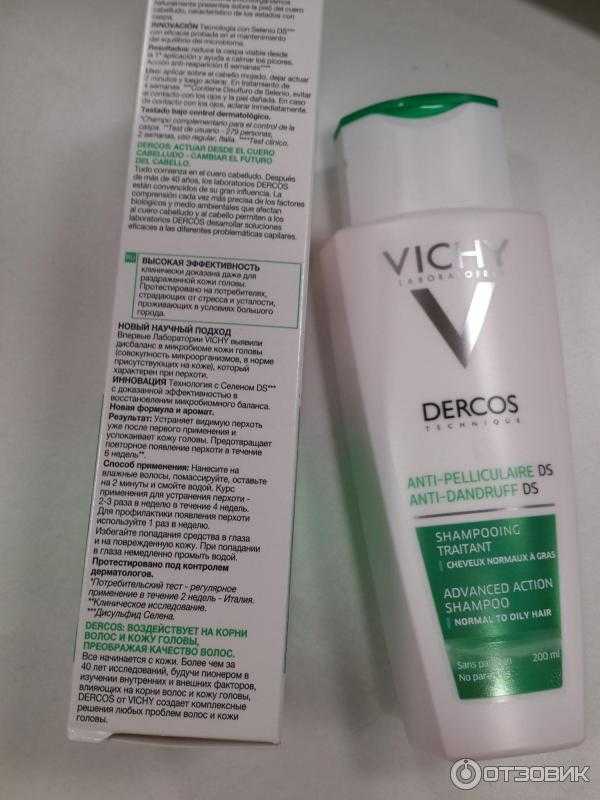 Vichy dercos: линия средств для волос от выпадения, против перхоти и для восстановления