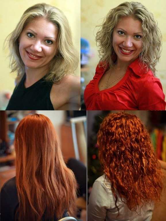 Долговременная укладка волос (средние, длинные, короткие): фото
долговременная укладка волос (средние, длинные, короткие): фото