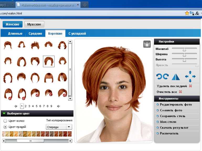 Программа для подбора стрижки и цвета волос по фотографии на телефоне онлайн