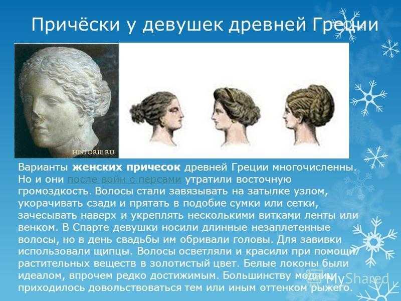 Почему славянские девушки заплетали волосы в косы? | крамола